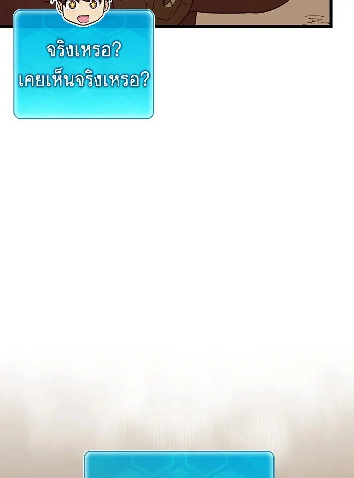 หน้า 16 จาก 105