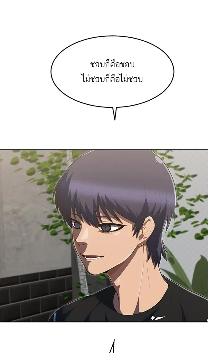 หน้า 92 จาก 182