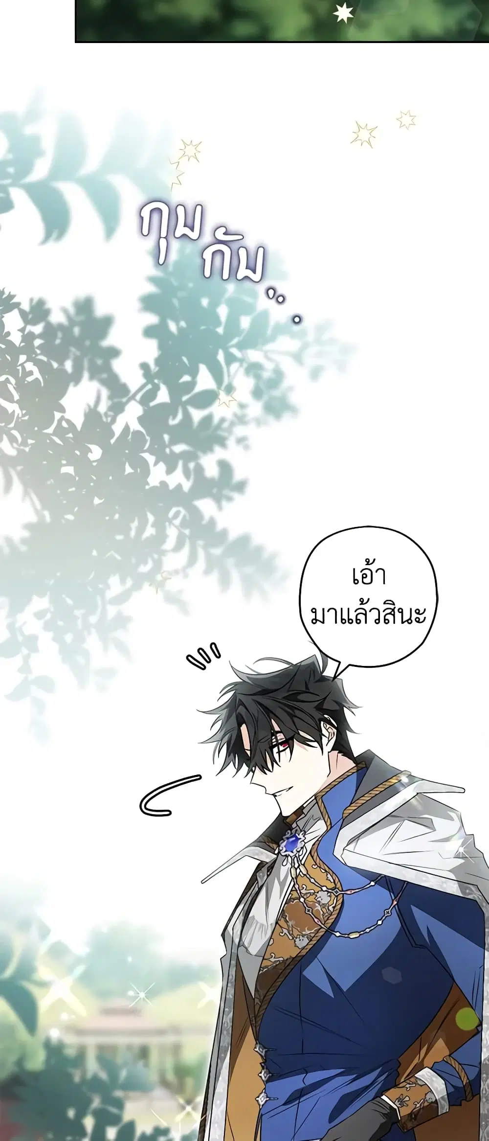 หน้า 14 จาก 49