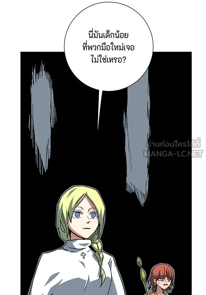 หน้า 84 จาก 117