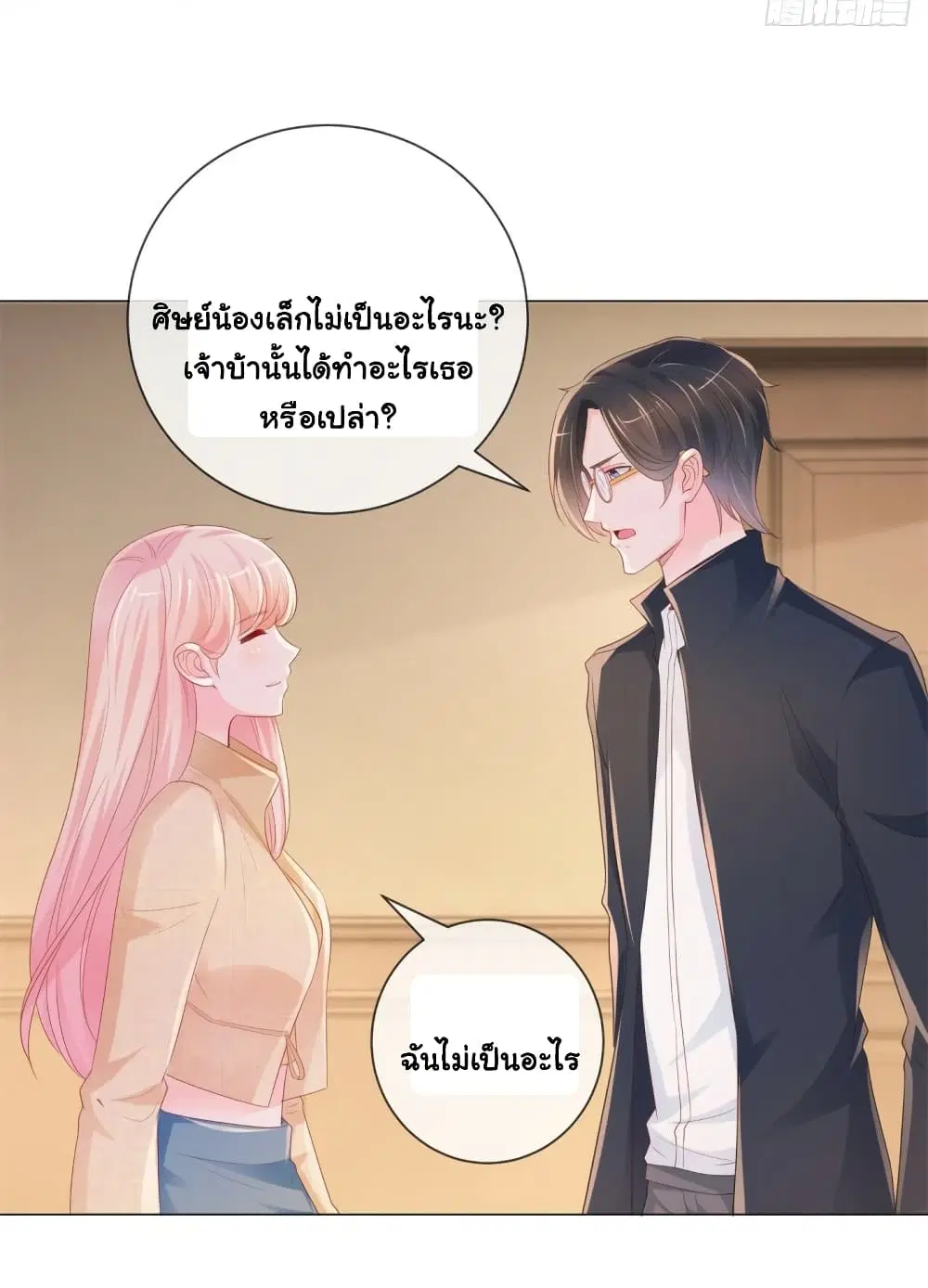 หน้า 30 จาก 39