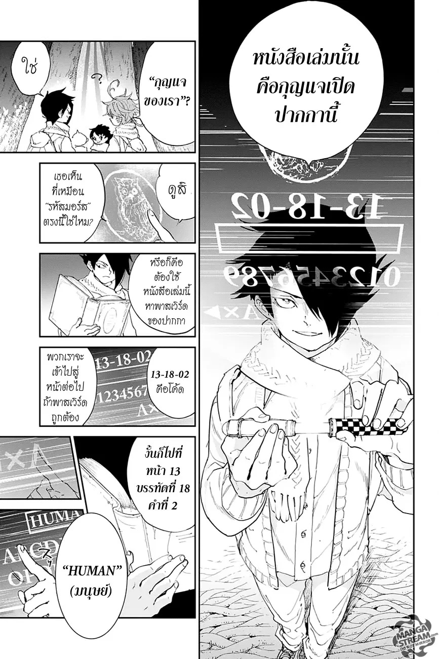 หน้า 15 จาก 19