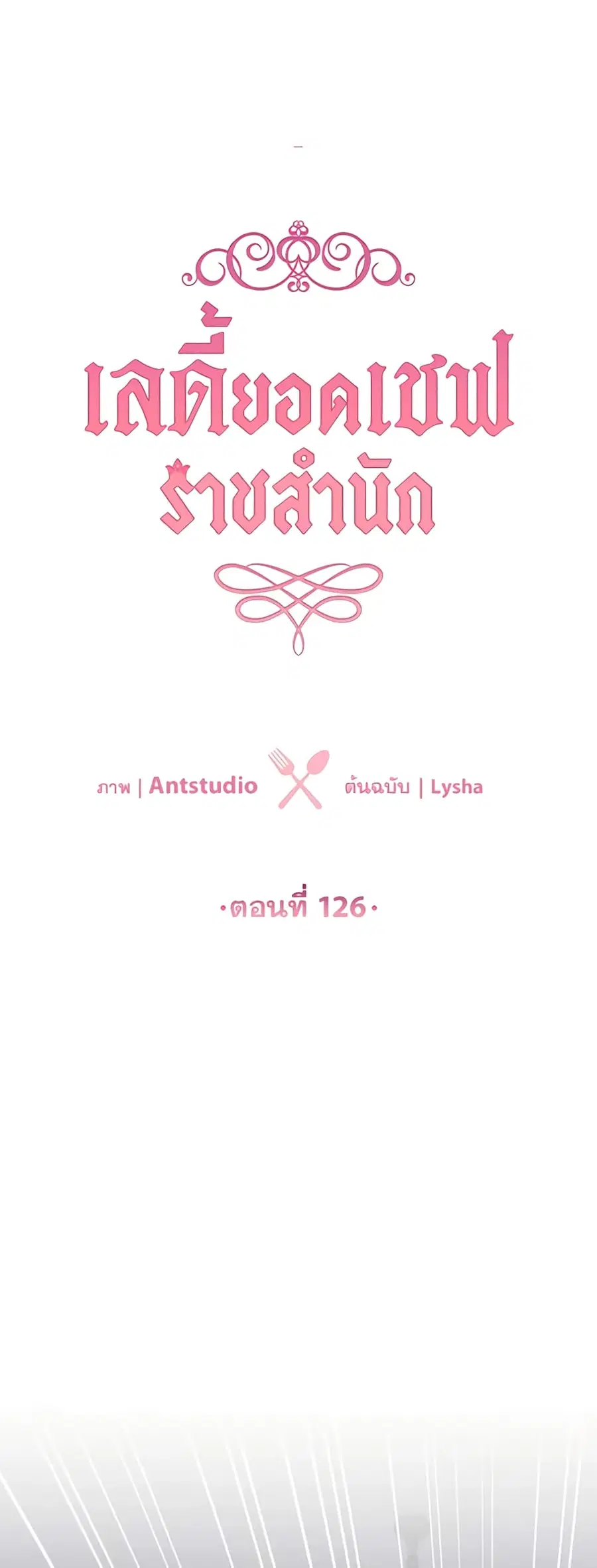 หน้า 2 จาก 49