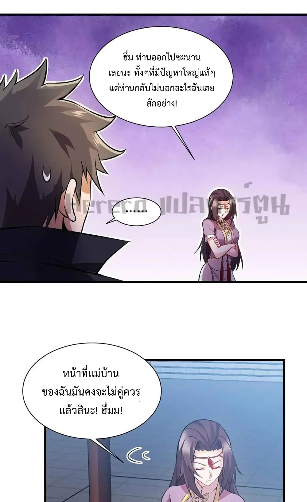 หน้า 5 จาก 42