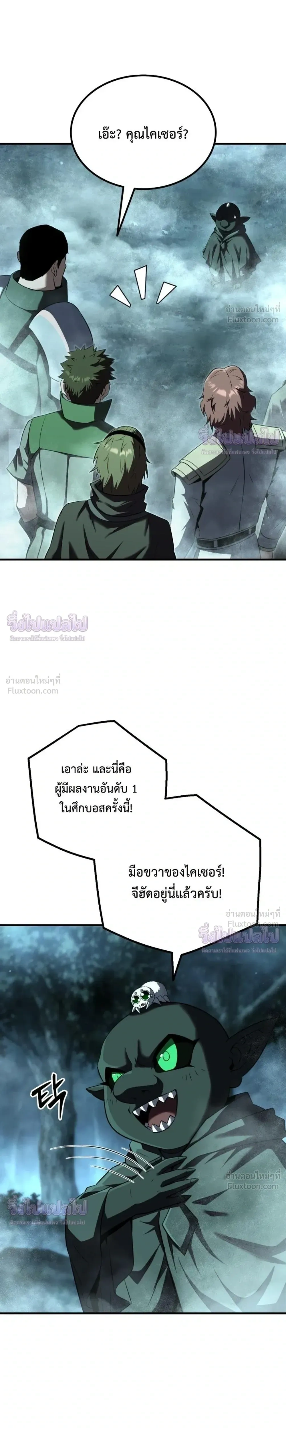 หน้า 17 จาก 40