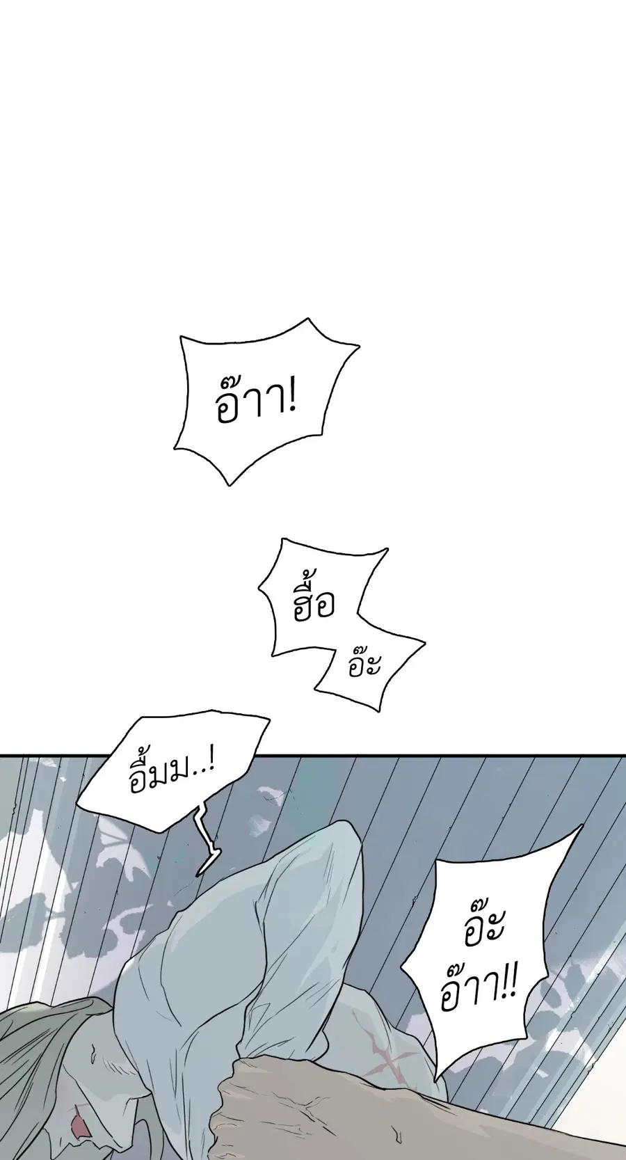 หน้า 16 จาก 66