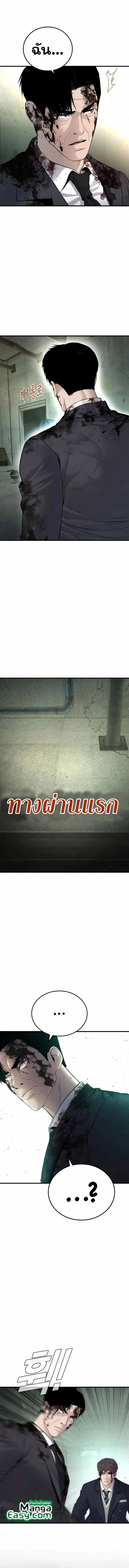 หน้า 14 จาก 26