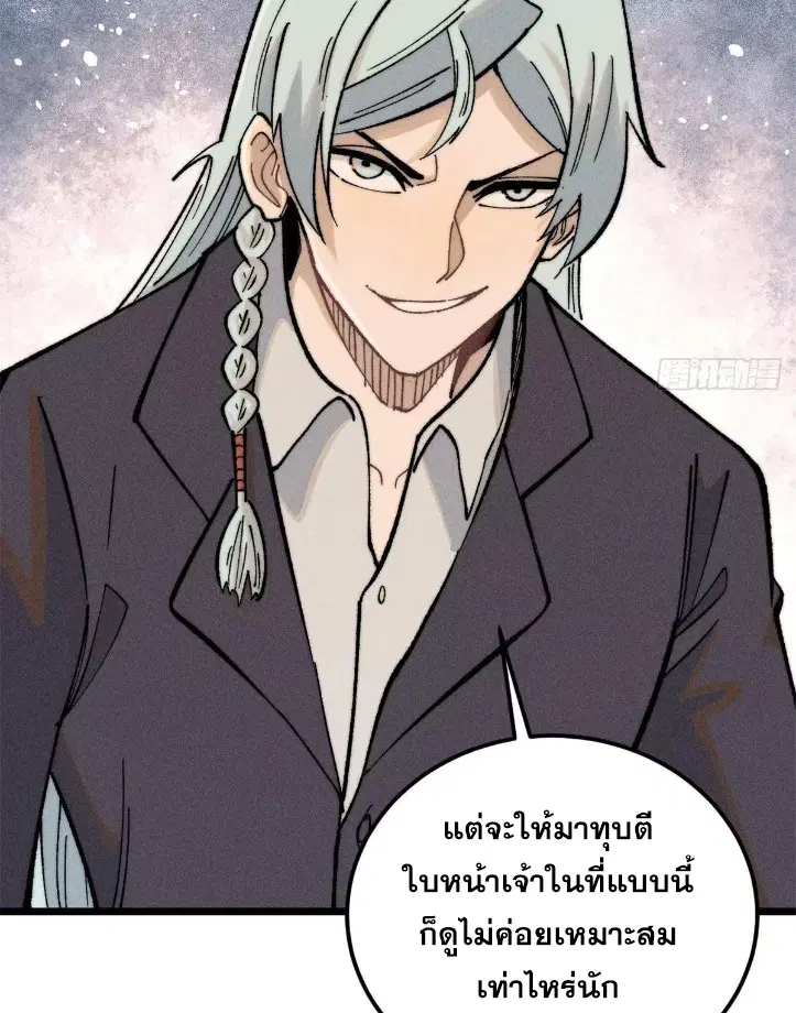 หน้า 27 จาก 79