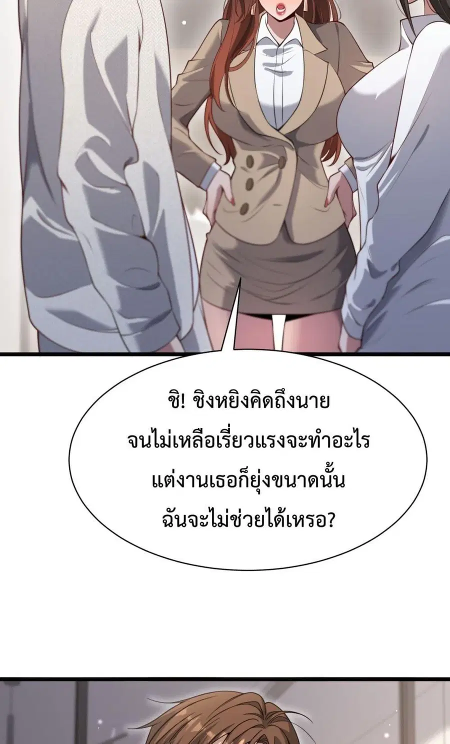 หน้า 39 จาก 52