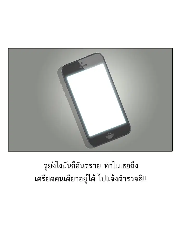 หน้า 63 จาก 76