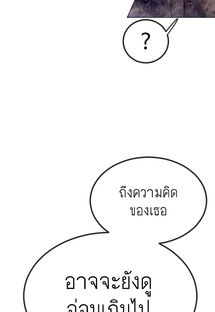 หน้า 85 จาก 205