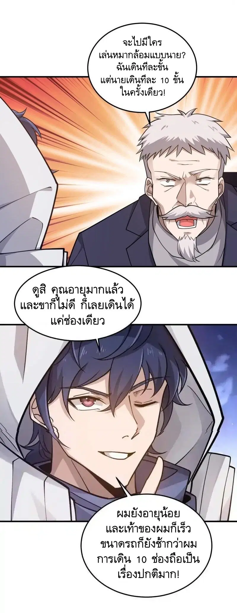 หน้า 46 จาก 58