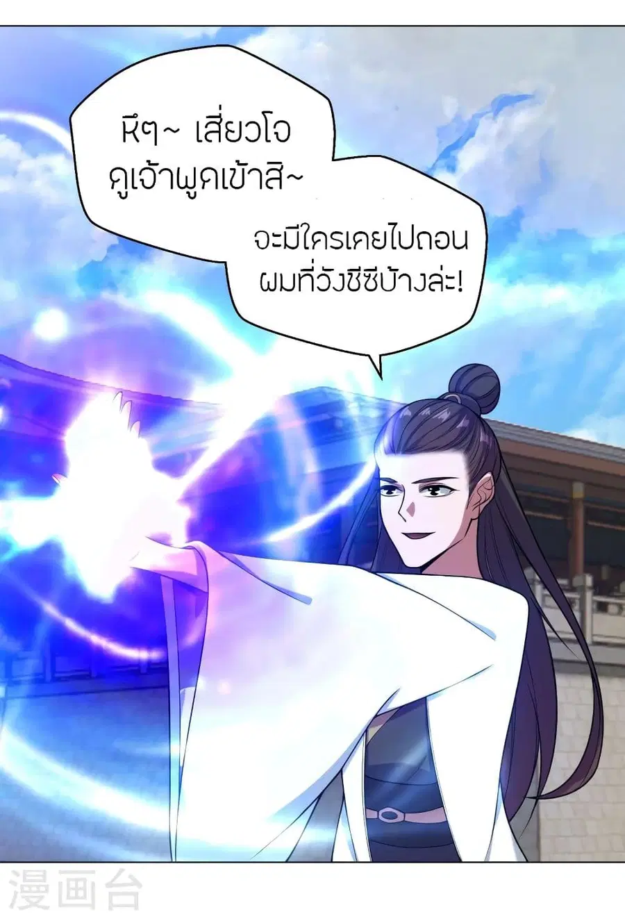 หน้า 48 จาก 79