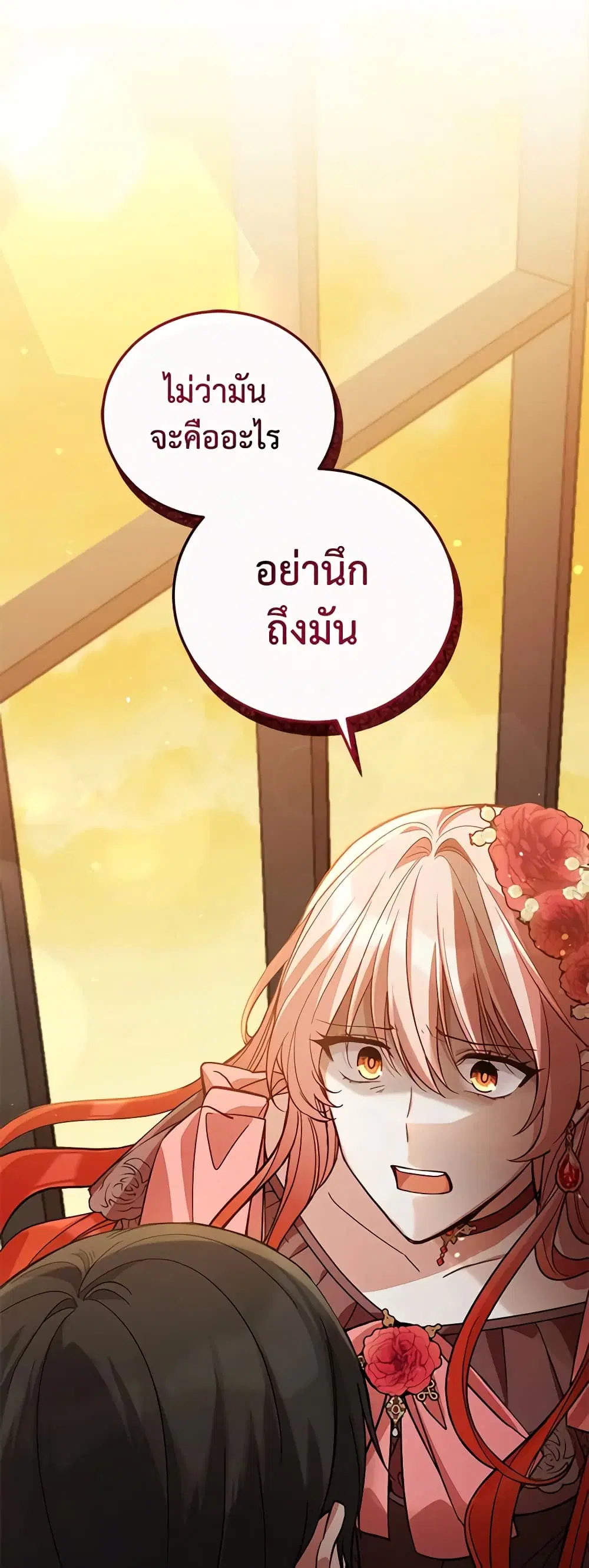 หน้า 25 จาก 39