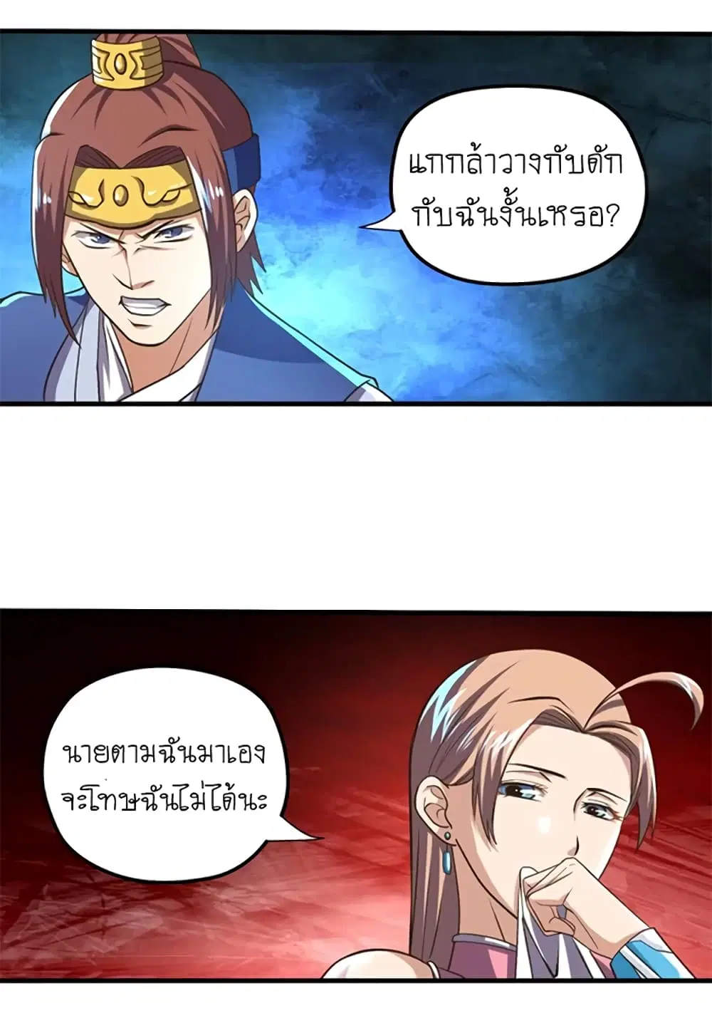 หน้า 4 จาก 29