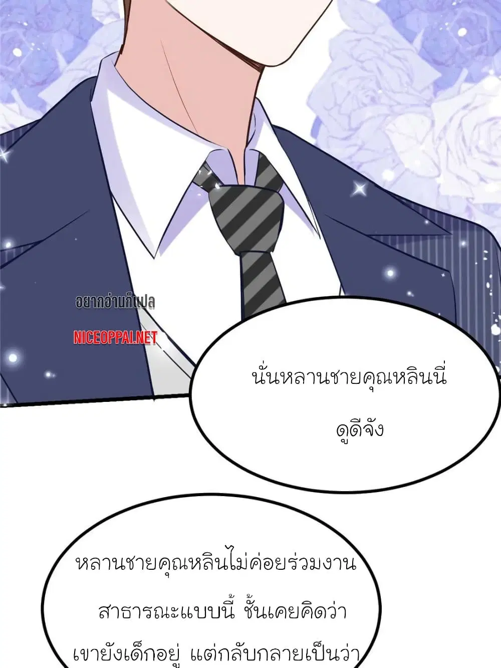 หน้า 44 จาก 73