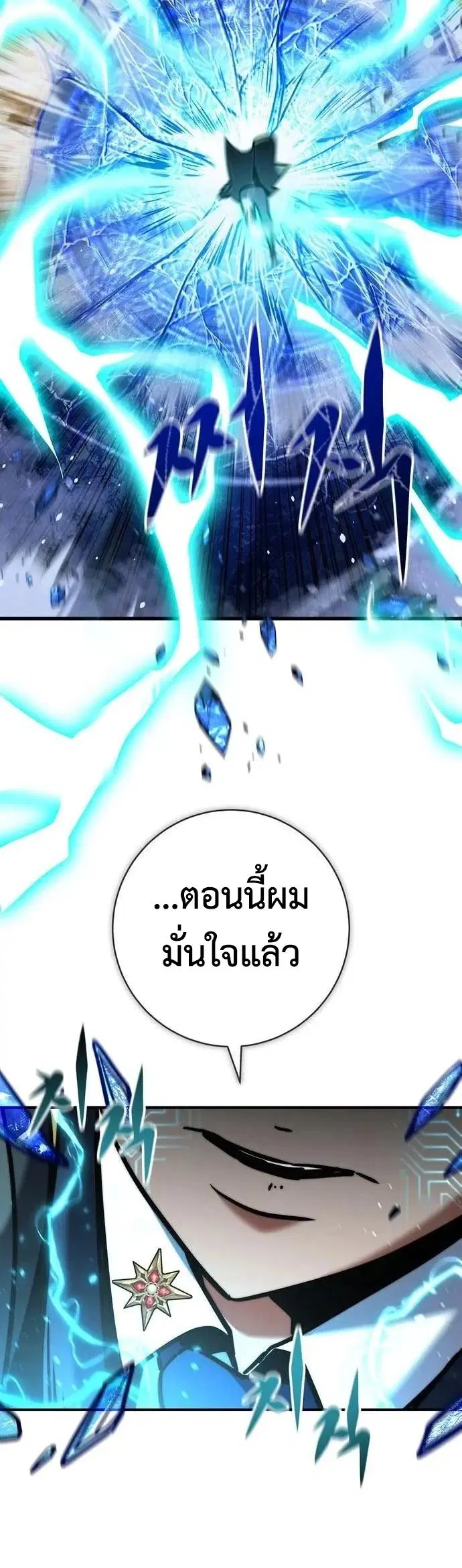 หน้า 67 จาก 70