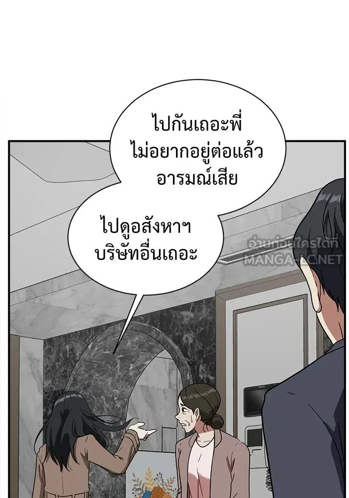 หน้า 108 จาก 185