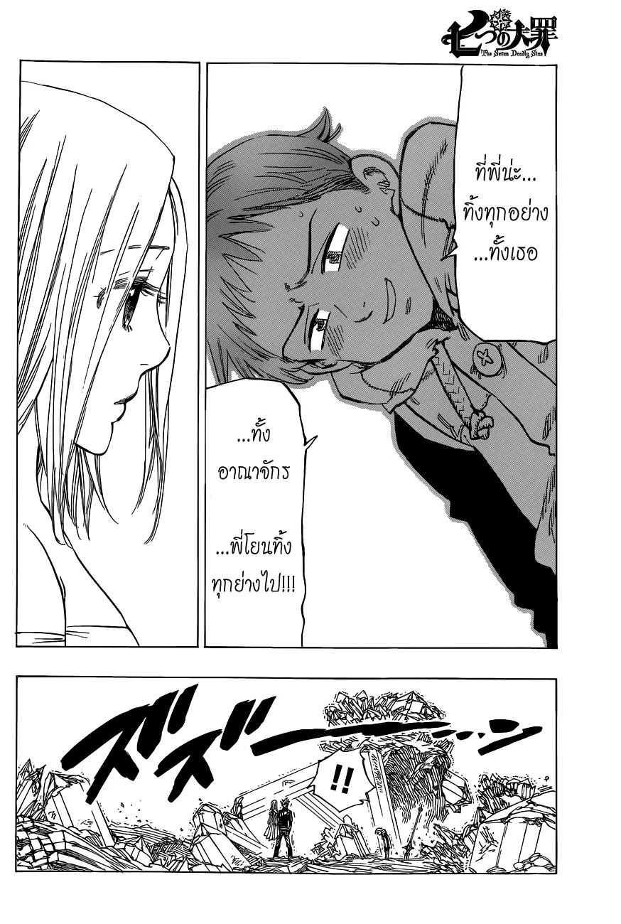 หน้า 12 จาก 21