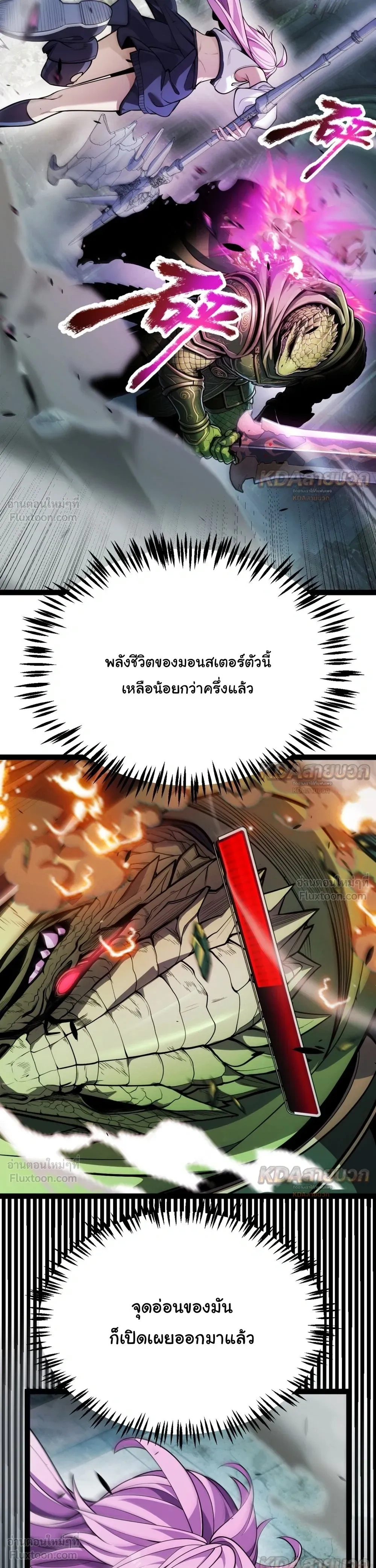 หน้า 15 จาก 28