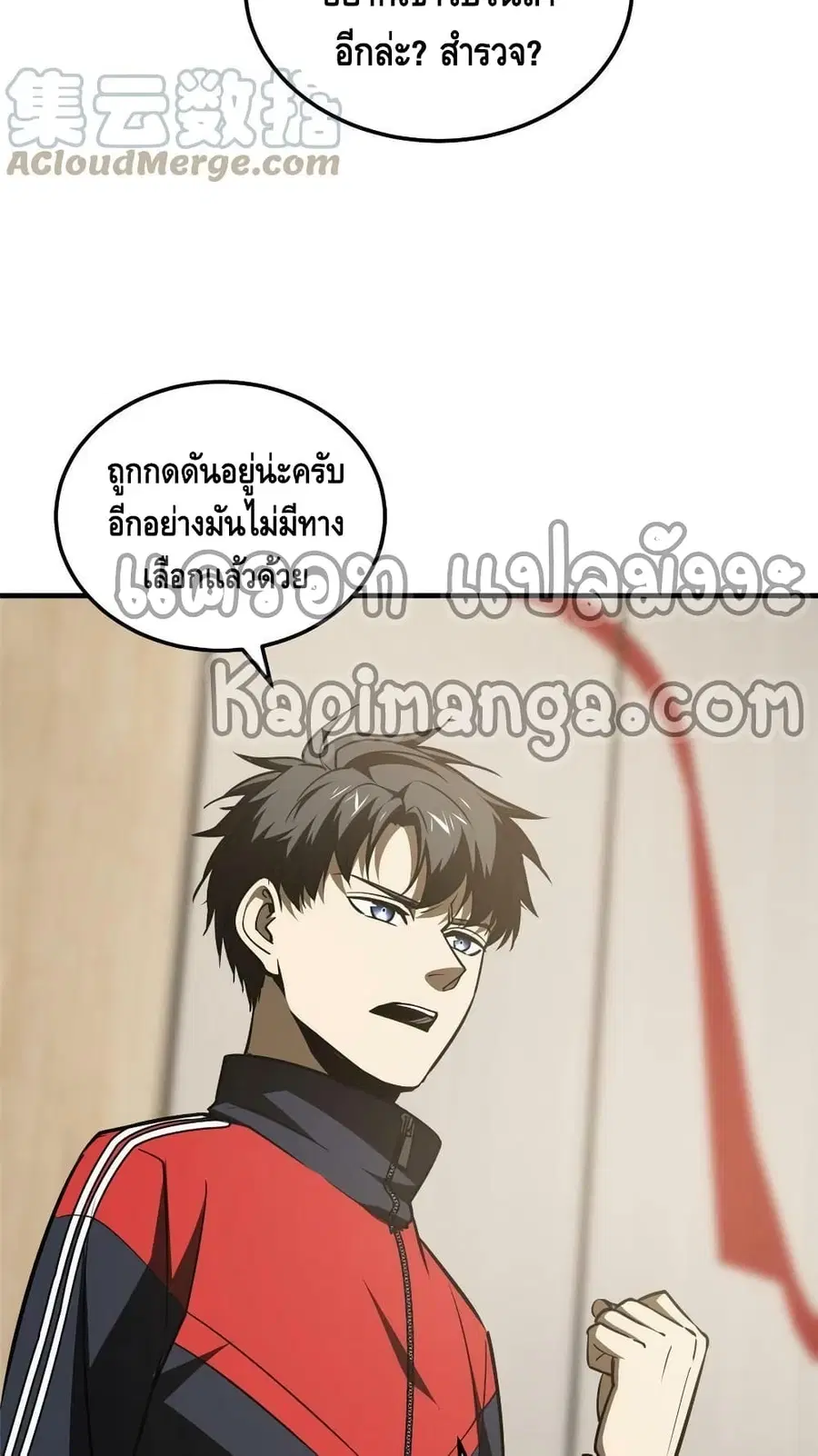 หน้า 31 จาก 42