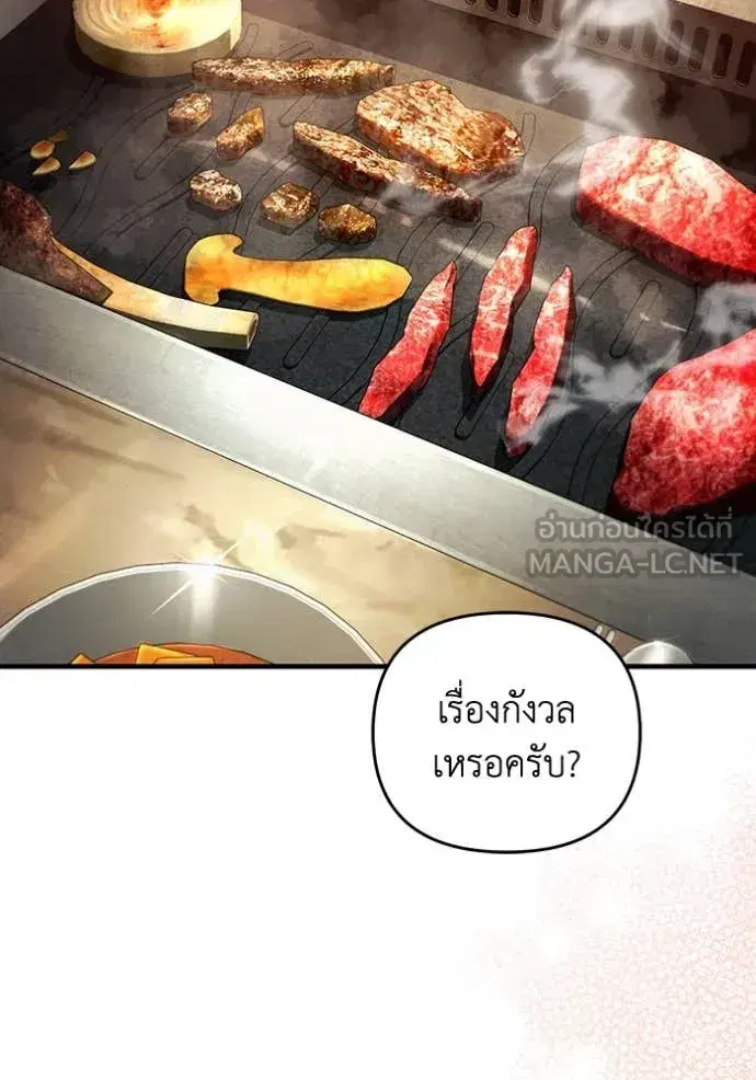 หน้า 62 จาก 132