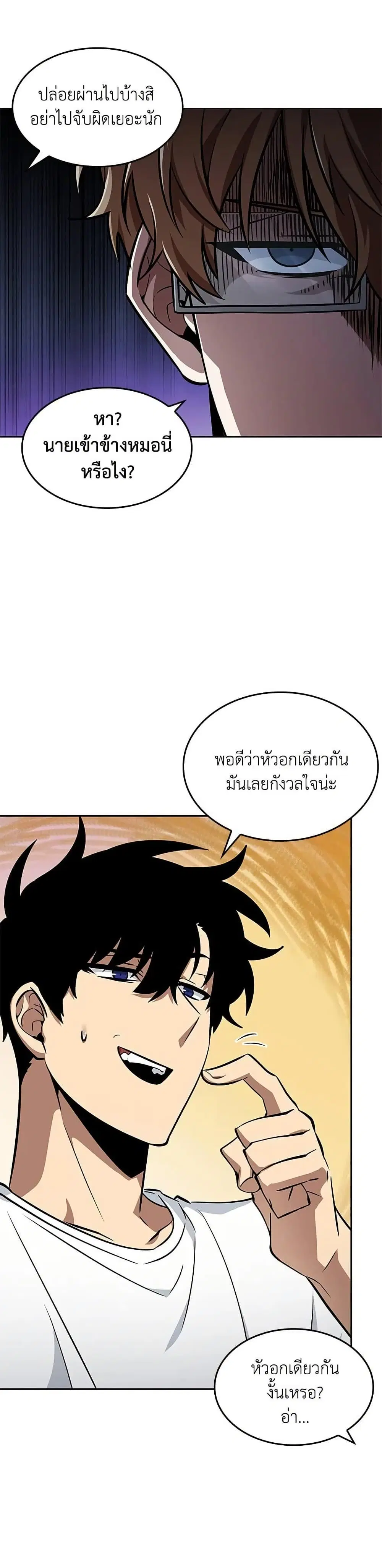 หน้า 6 จาก 32