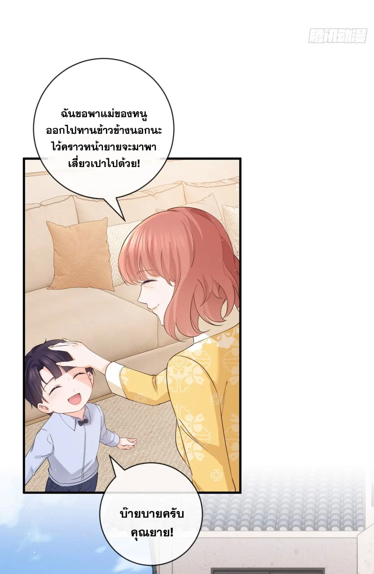 หน้า 36 จาก 47