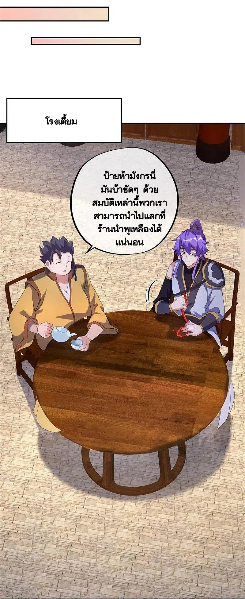 หน้า 38 จาก 54