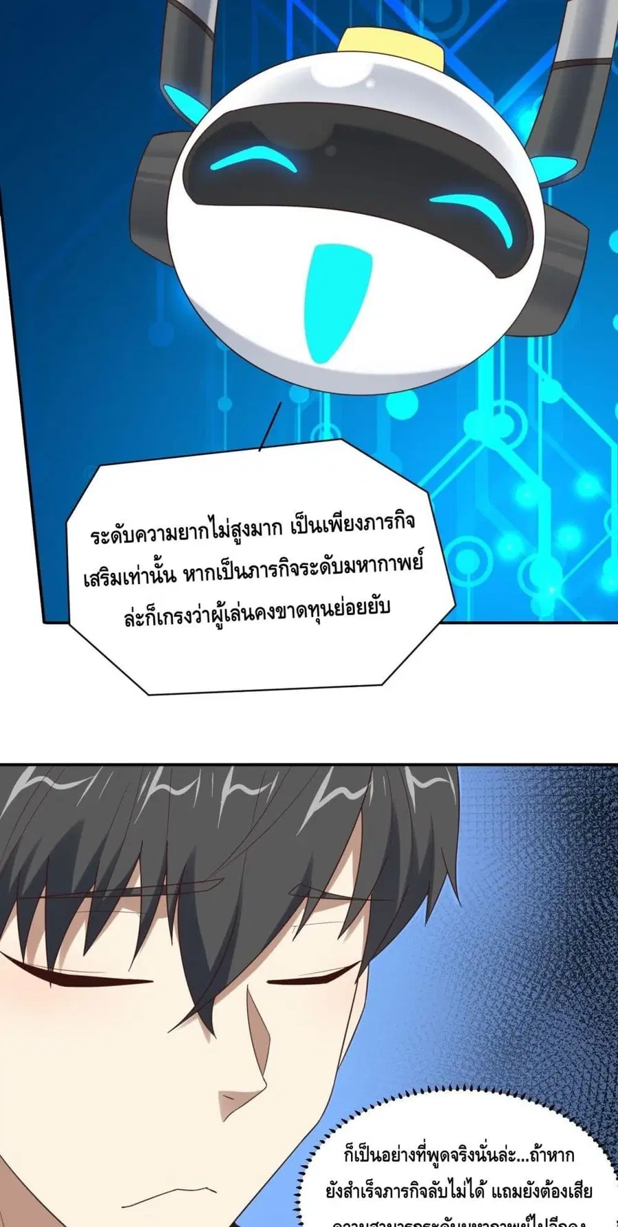 หน้า 31 จาก 52