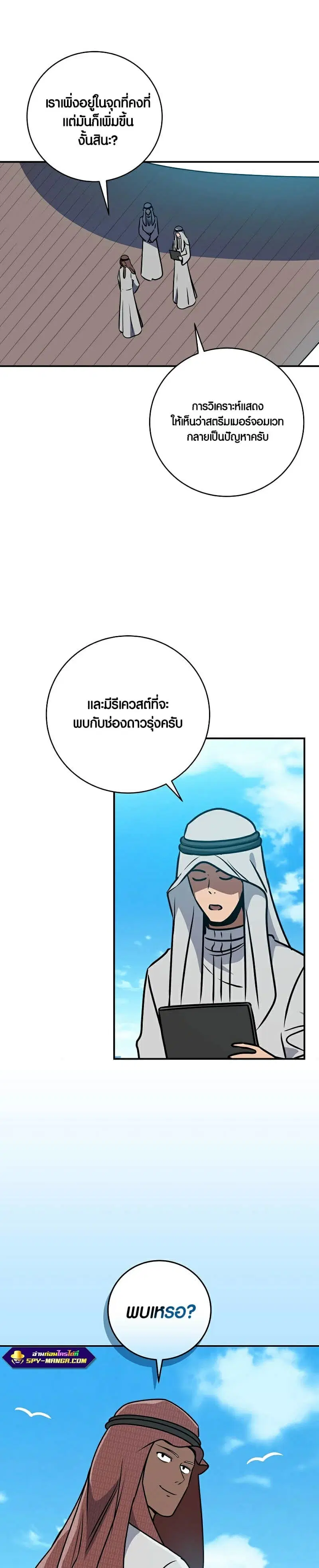 หน้า 41 จาก 42