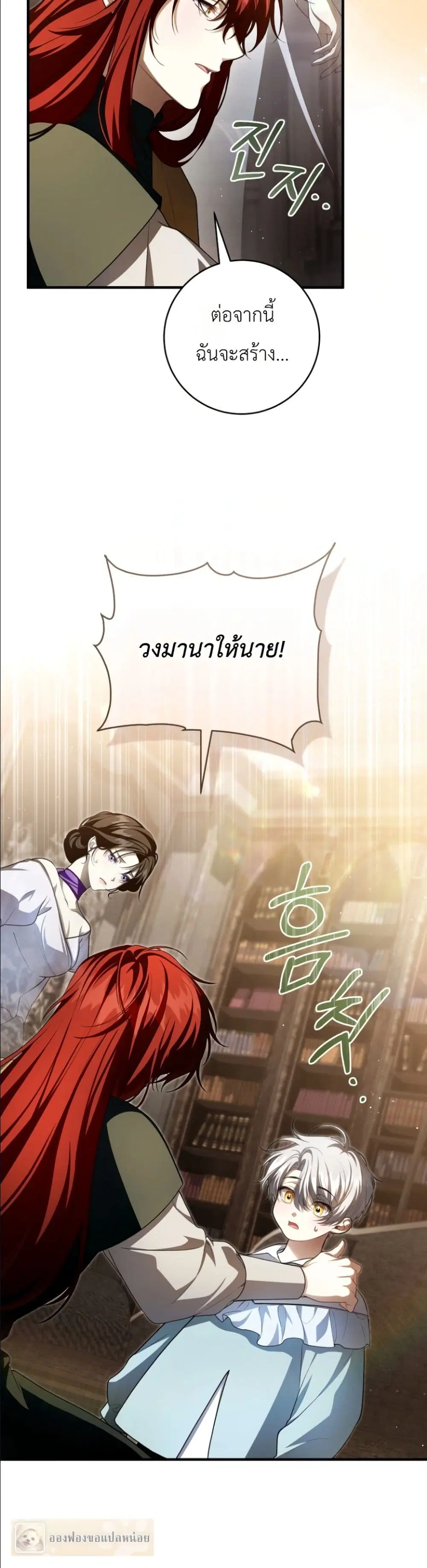 หน้า 7 จาก 52