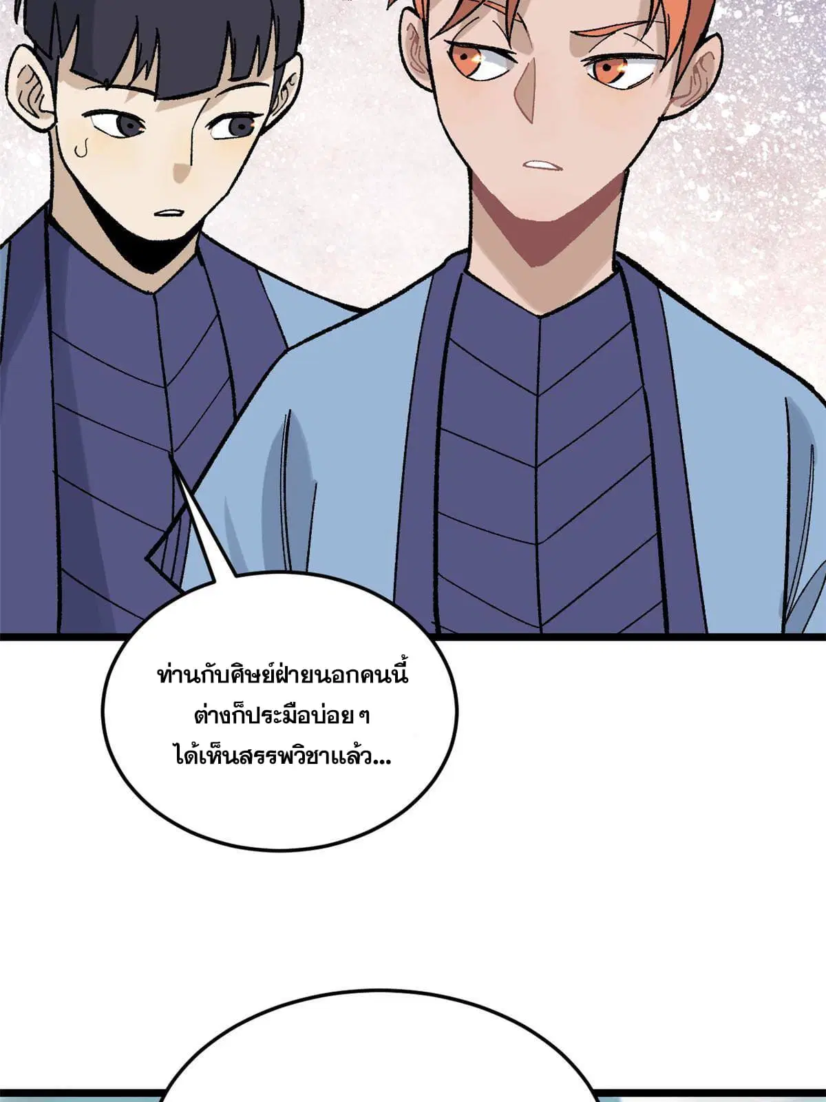 หน้า 30 จาก 71