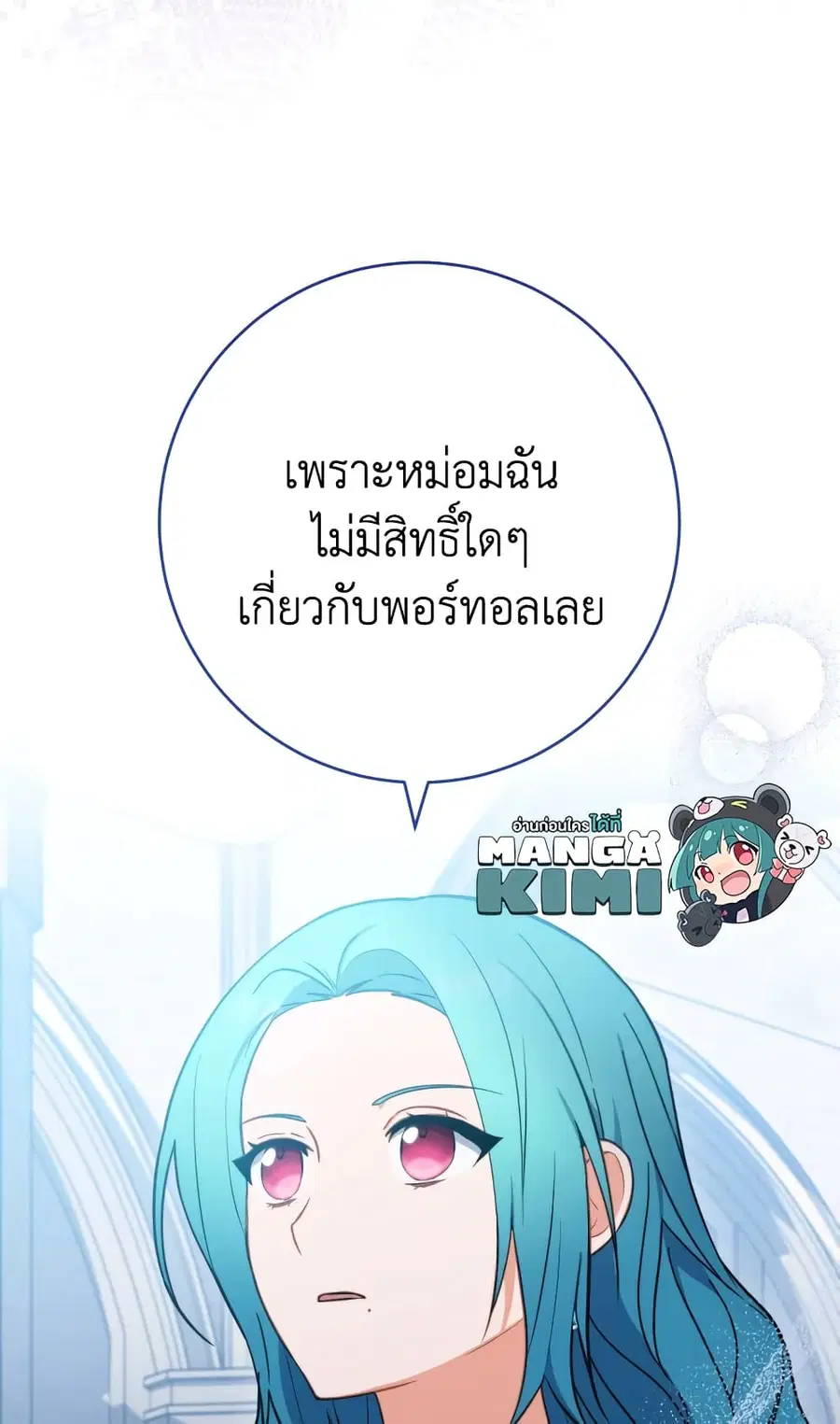 หน้า 12 จาก 73