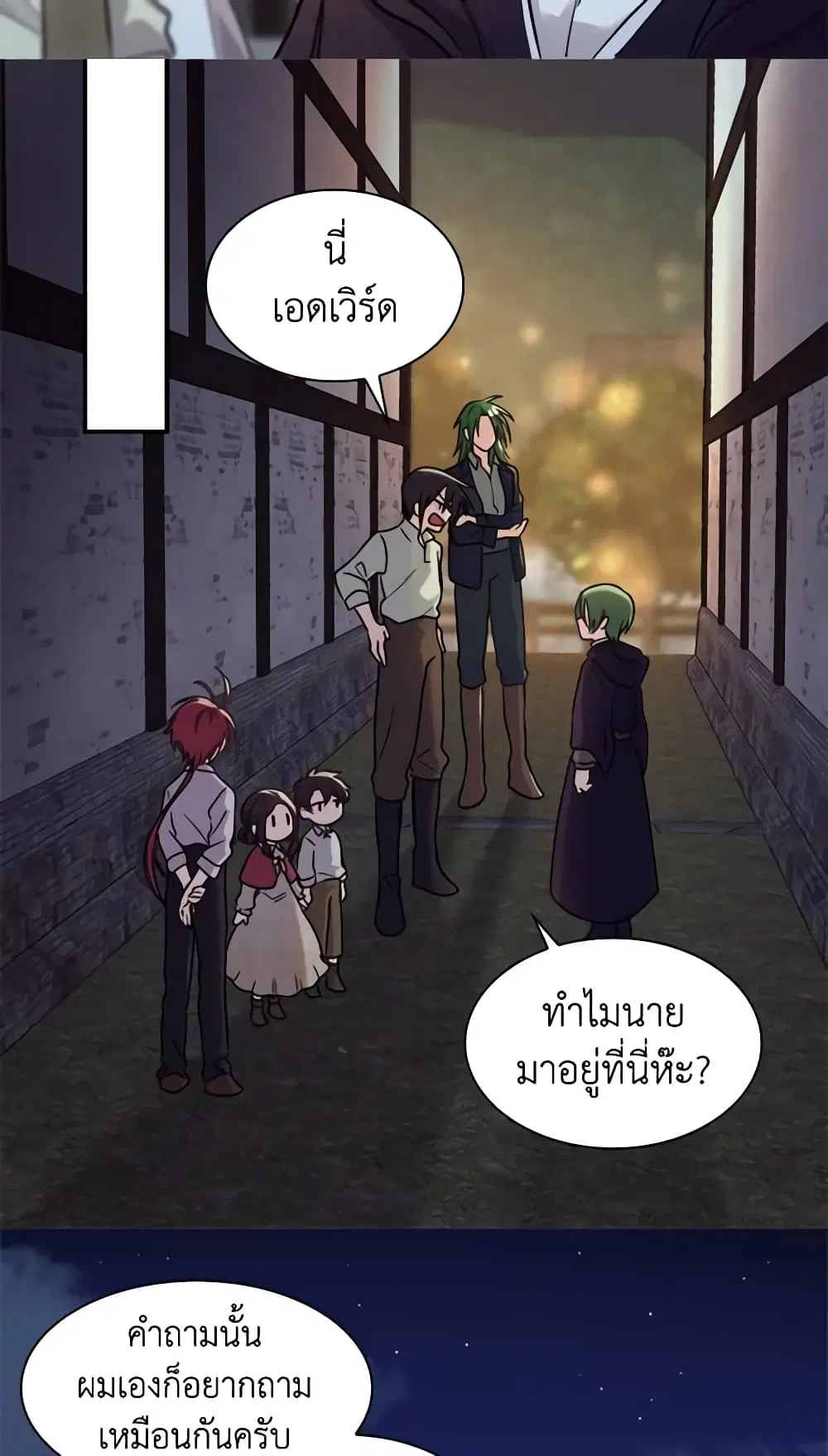 หน้า 20 จาก 41