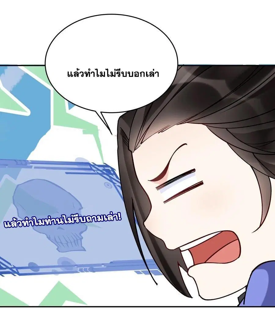 หน้า 5 จาก 39
