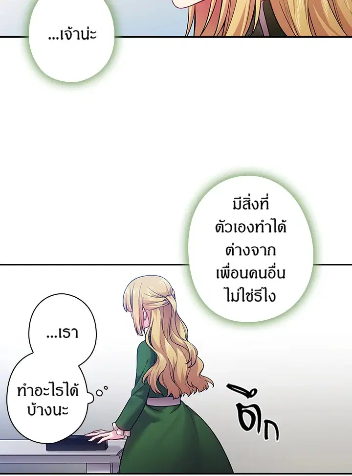 หน้า 7 จาก 69