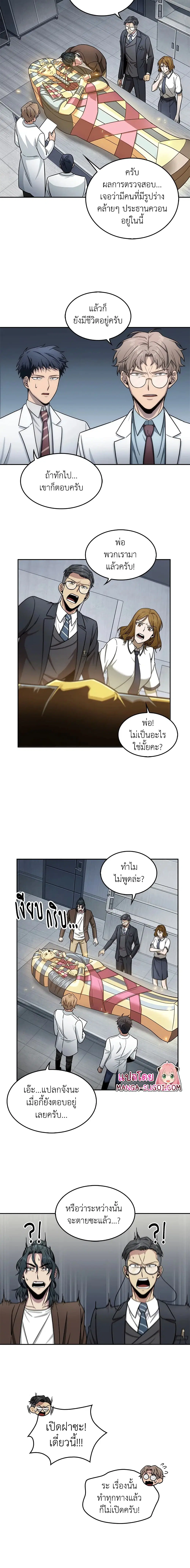หน้า 9 จาก 15