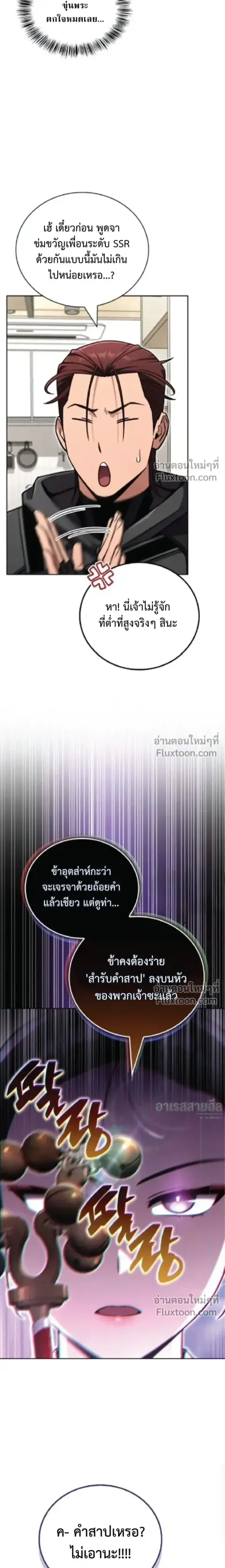 หน้า 19 จาก 35