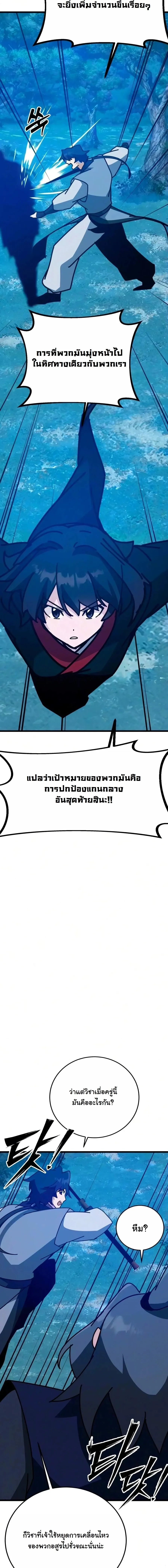 หน้า 2 จาก 30