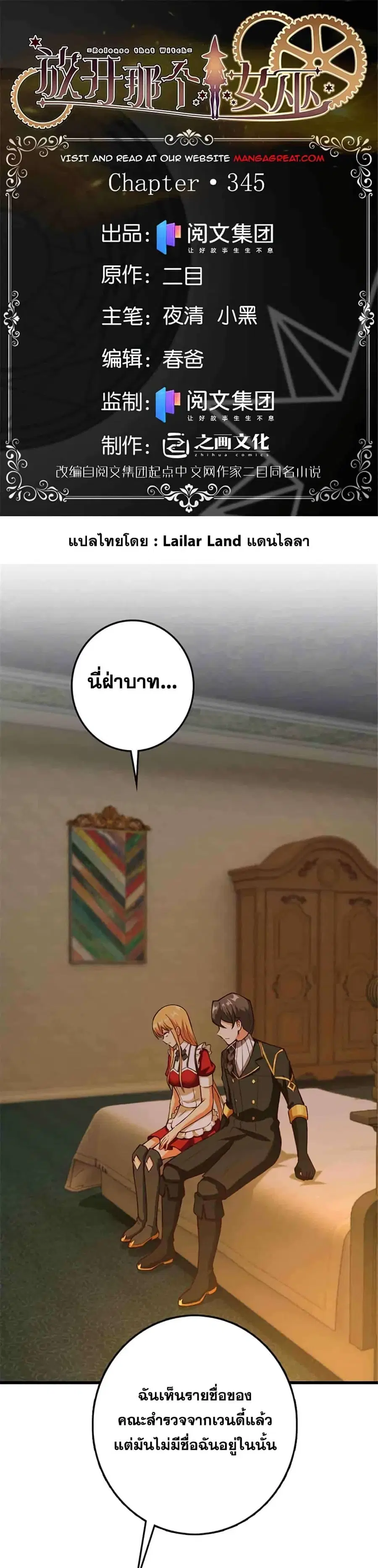 หน้า 1 จาก 25