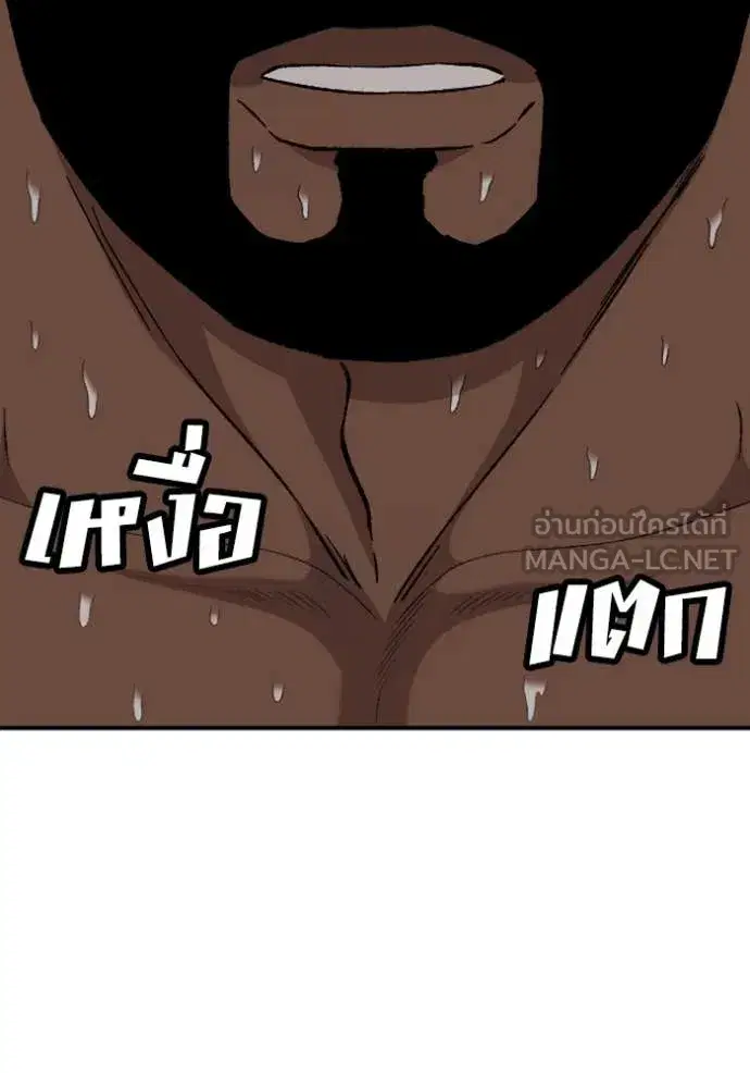 หน้า 76 จาก 138