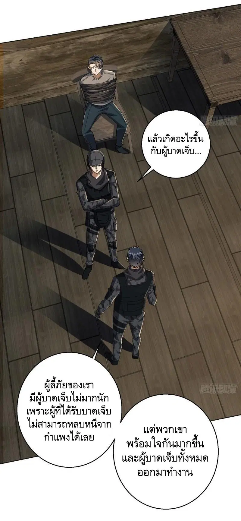 หน้า 53 จาก 60