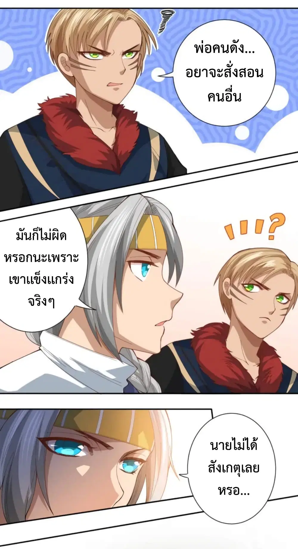 หน้า 24 จาก 49