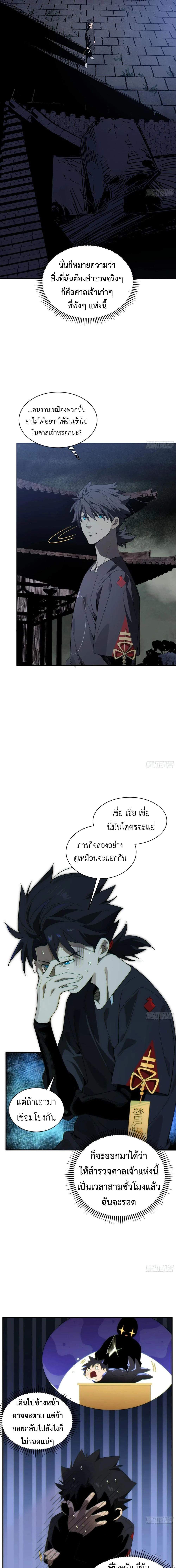 หน้า 6 จาก 14