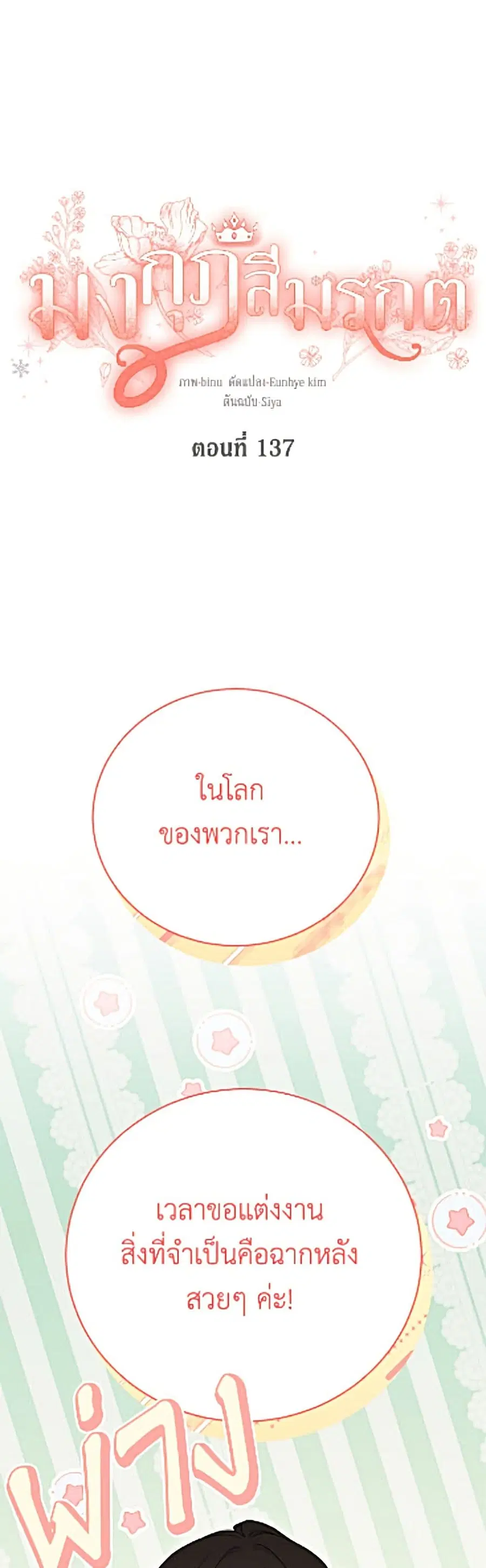 หน้า 2 จาก 52