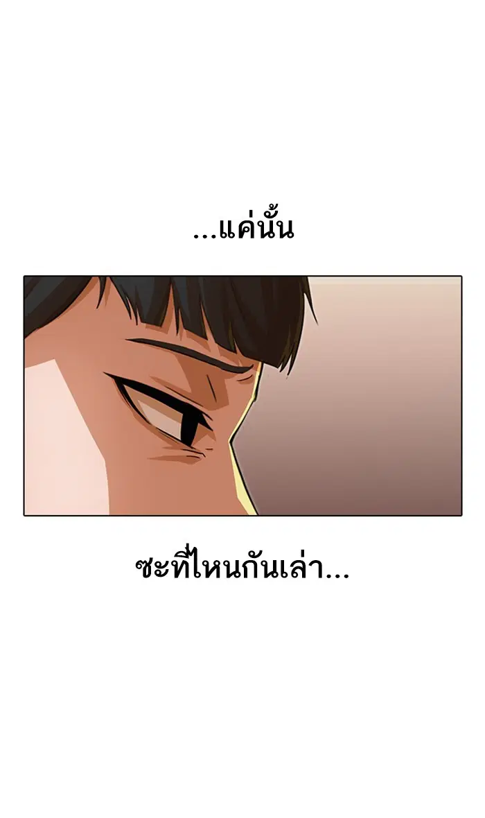หน้า 98 จาก 156