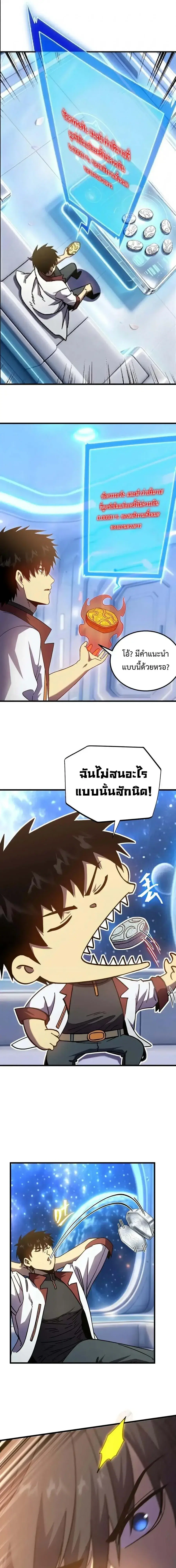 หน้า 14 จาก 19