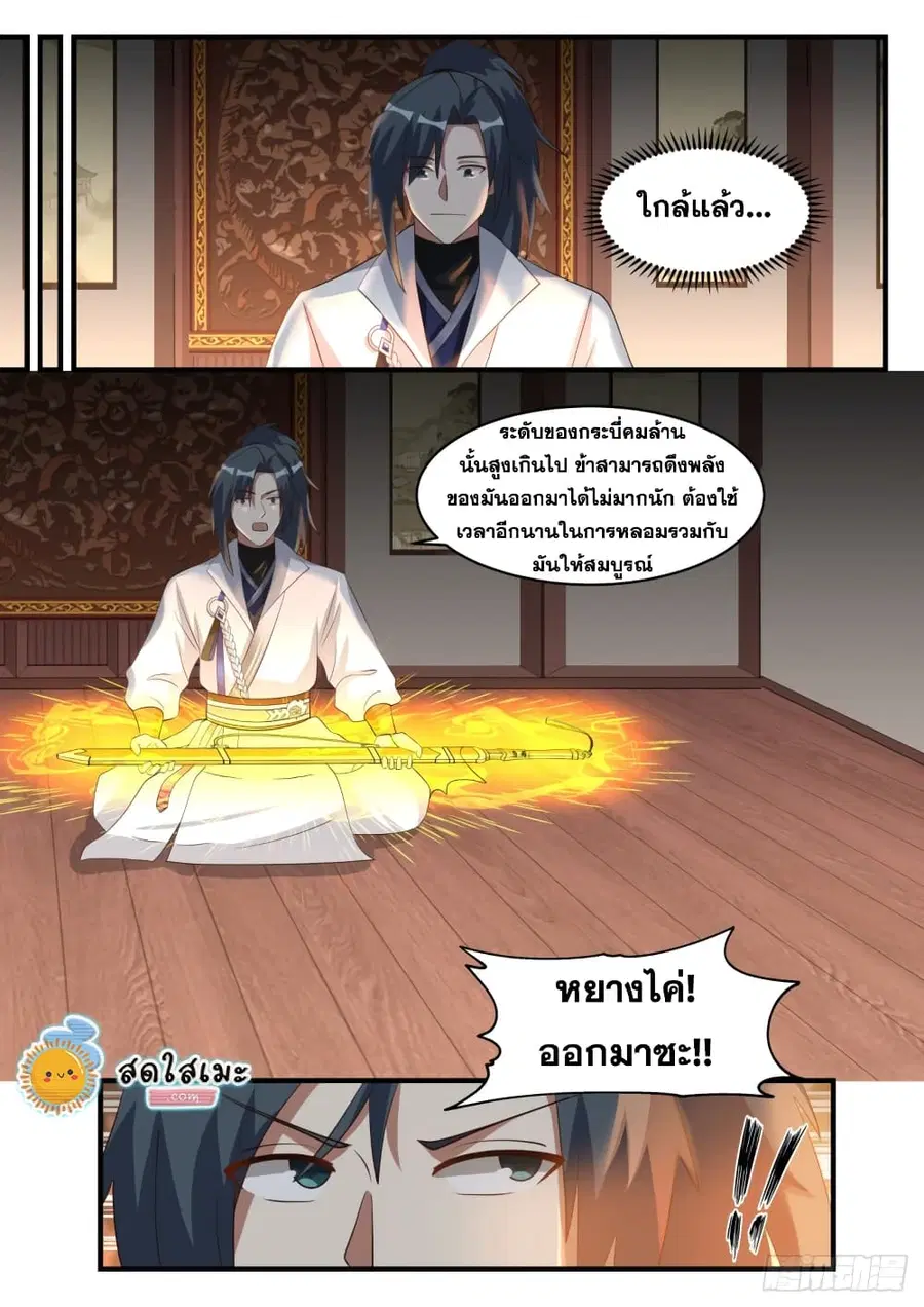 หน้า 13 จาก 14