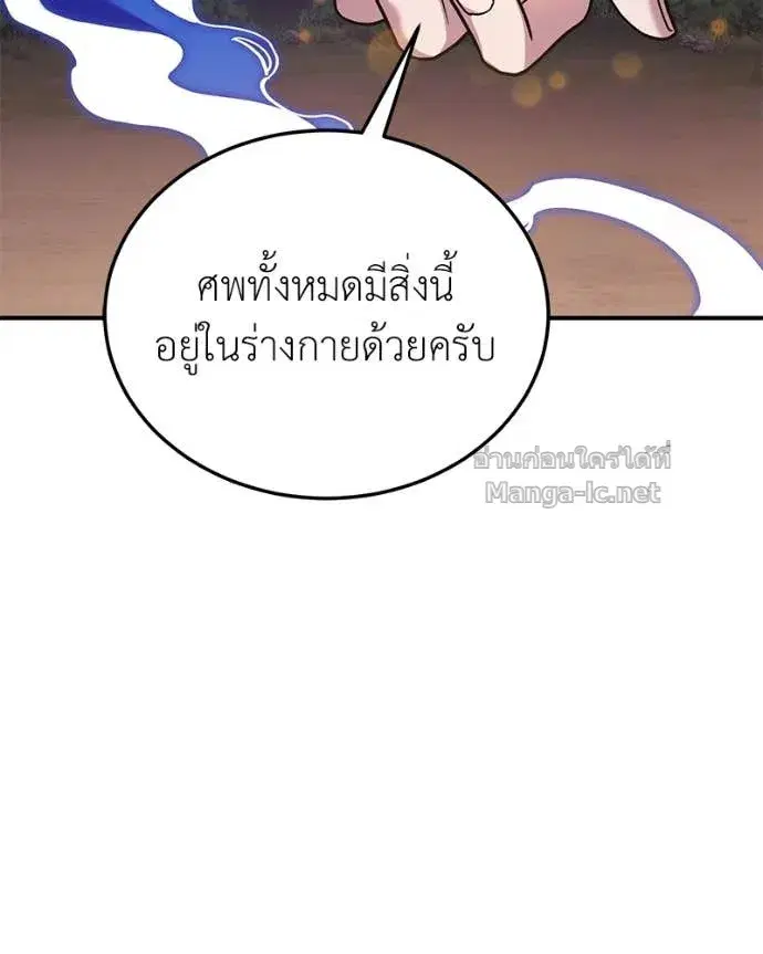 หน้า 7 จาก 158